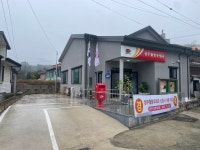 성주월항우체국