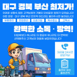 단비
