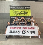 크로스핏 도깨비 검단본점