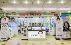 렌즈미 인천주안점
