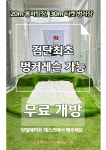 더스윙블랙 골프아카데미 검단