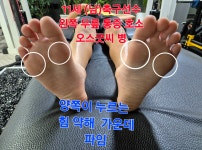 울림기능운동센터
