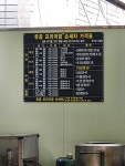 유공세차광택센터
