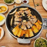 초원지리산토종흑돼지