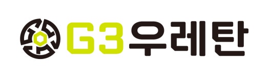 지쓰리 우레탄