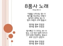 GnB어학원 버들캠퍼스
