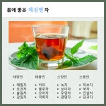코스비한의원