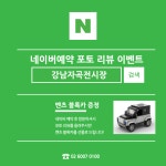 메르세데스벤츠 한성자동차 강남자곡전시장