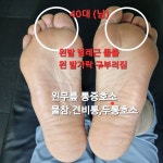 울림기능운동센터