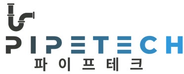 파이프테크 하수구막힘 변기막힘 싱크대막힘 수전교체