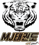 아주내곡MJ태권도장
