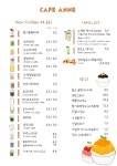카페앤 진위