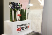 딱풀리는수학 바론영수보습학원