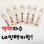 자수헤윰