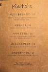 소광장