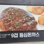 해원펠리스횟집