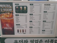 백억커피