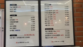 곰바람안흥찐빵만두