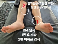 울림기능운동센터