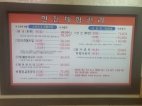 한진체형관리