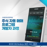 이샘코딩전문학원