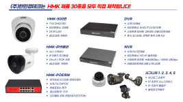 한민경테크