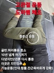 울림기능운동센터
