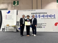 부여익스트림태권도