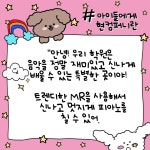 웰피아노교습소