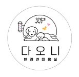 다오니