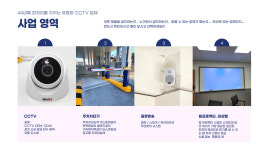 한민경테크