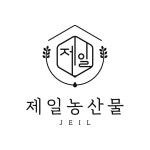 제일농산물 우림시장점