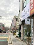 수앙휴족시간 수원 호매실점