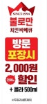 불로만치킨바베큐 쌍용 신방점