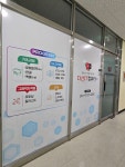 별내아이티컴퓨터교습소 | 다산아이티컴퓨터교습소