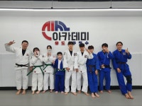 신사아카데미 유도 주짓수 수곡점