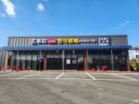 케이푸드