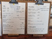 폴아저씨커피공장