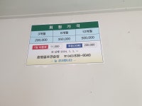 증평골프연습장