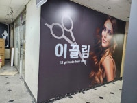올인원