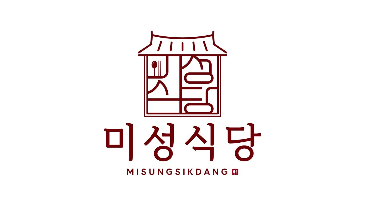 미성식당