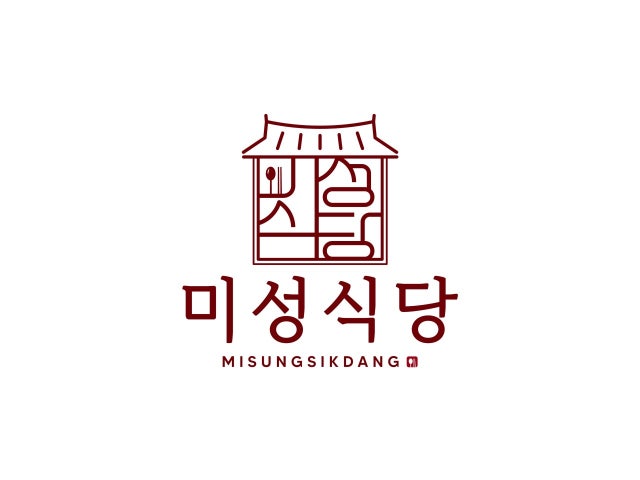 미성식당
