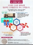 힐스템 구미봉곡점
