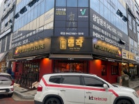 대전충청CCTV