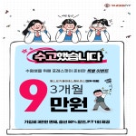 포레스핏 복합터미널점