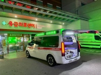 한국에스오에스구급센터