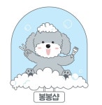 봉봉샵