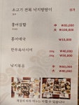 장모님밥상(주)제이엠엘푸드 | 장모님밥상