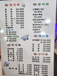 회포차
