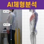 화곡리본한의원